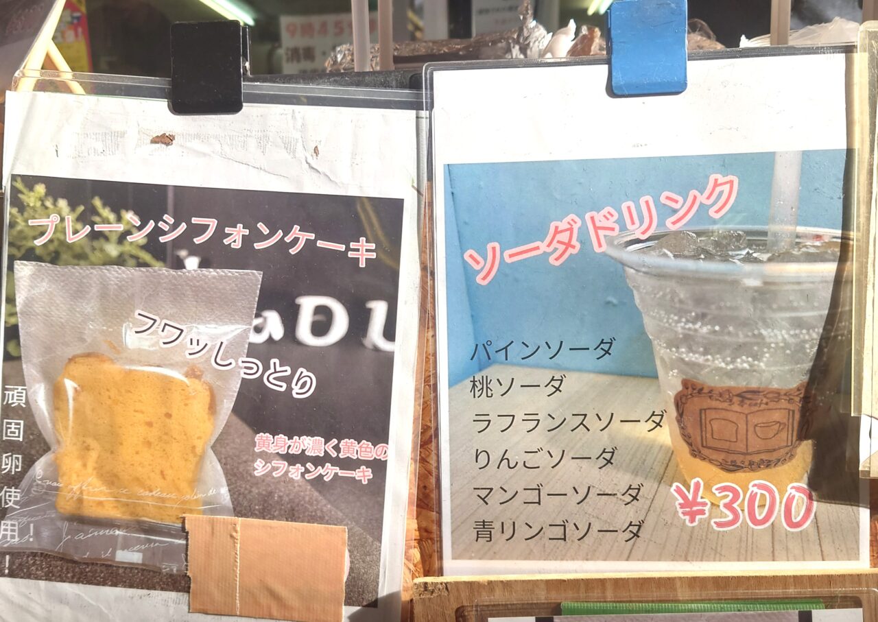 悠々自適