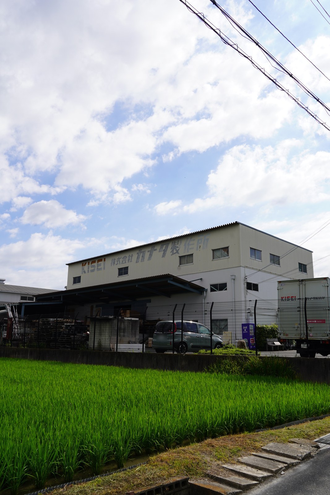 株式会社カナタ製作所の工場
